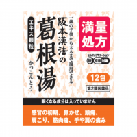 阪本汉法 葛根汤精华颗粒：3.0g&times;12包【2類】